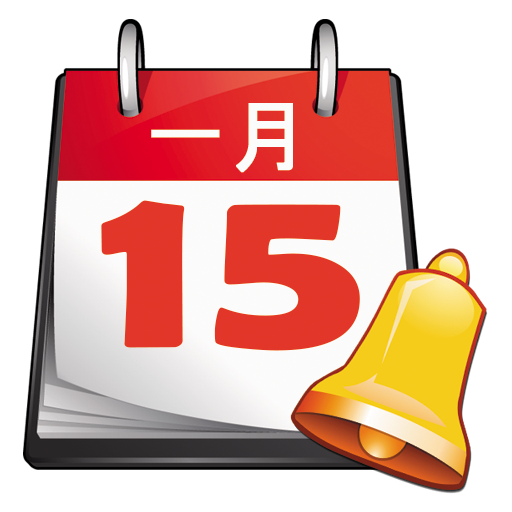 chinese lunar calendar alarm