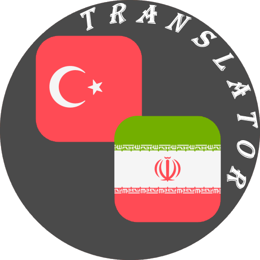 turkish - persian translator