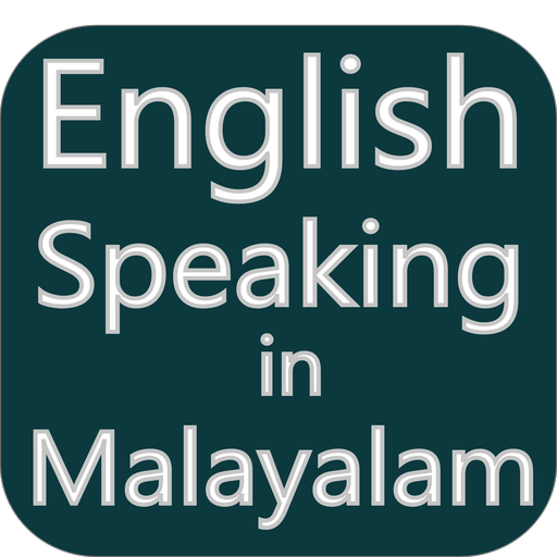 english speaking in malayalam